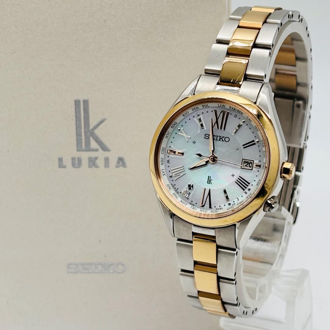 【美品】セイコー ルキア 電波時計 ソーラー充電 シェル文字盤 1-C-②