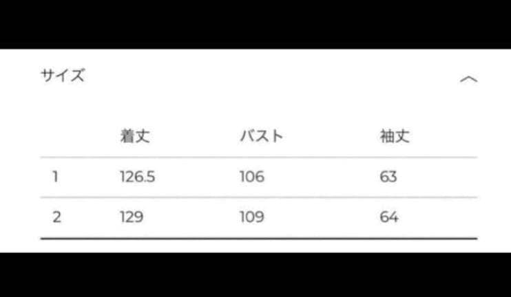 期間限定＊CLANE LADY MAXI GOWN COAT クラネ　1Mガウン