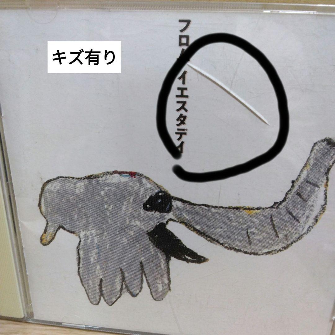 サザンオールスターズ/CD　ｈａｐｐｙ、海のYeah、桑田佳祐フロムイエスタデイ