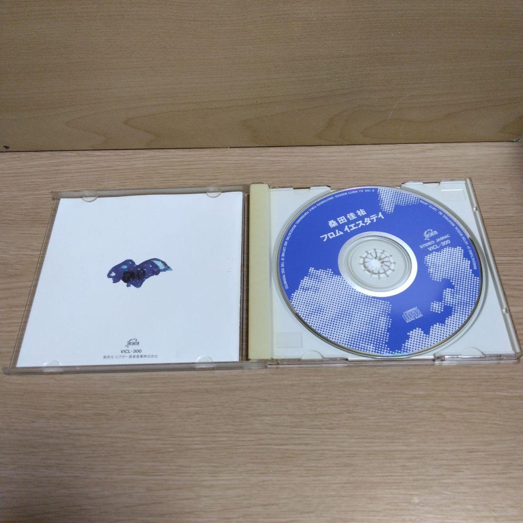 サザンオールスターズ/CD　ｈａｐｐｙ、海のYeah、桑田佳祐フロムイエスタデイ