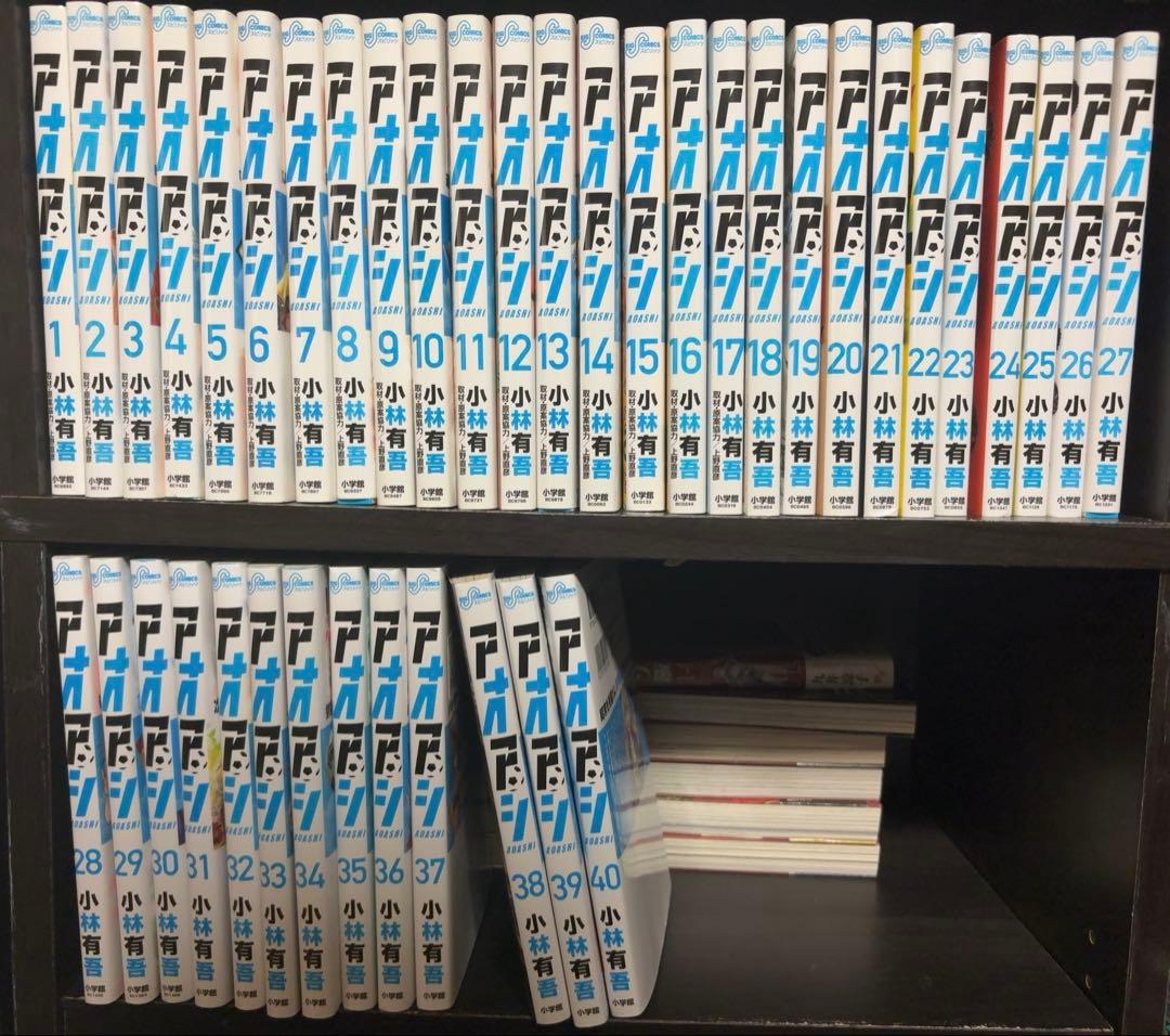 アオアシ　全巻セット 1-40巻