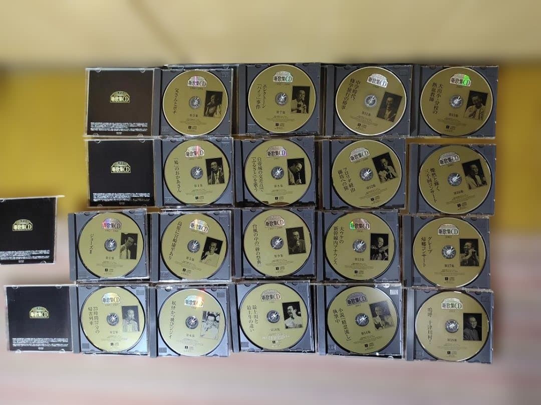 【18巻セット】さだまさし　噺歌集CD　ステージトーク大全（ユーキャン）