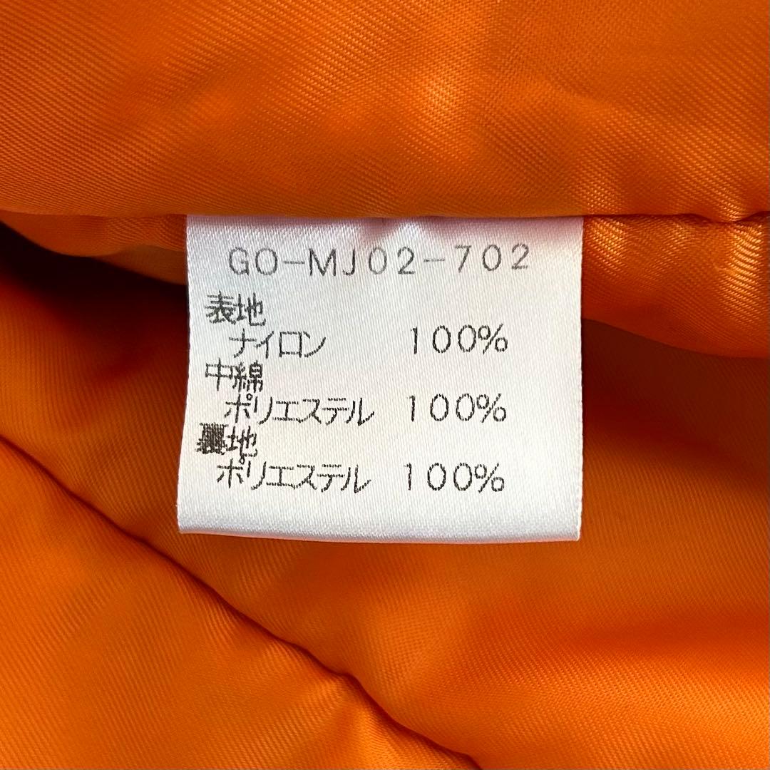 Genetic Manipulation テーラード MA-1 ハイブリッド