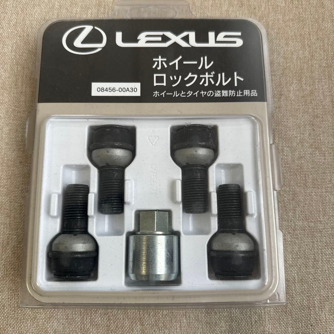 LEXUS ホイールロックボルト セット