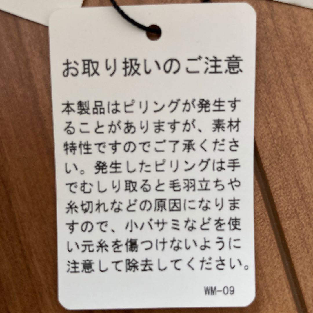 TIARA バイカラーコート ティアラ