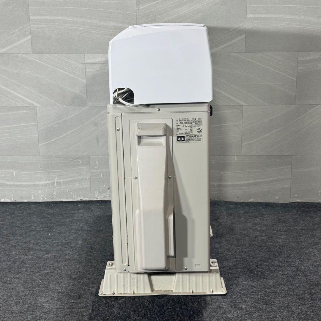 引取限定価格 FUJITSU ルームエアコン 8畳用 2023年製 d4194