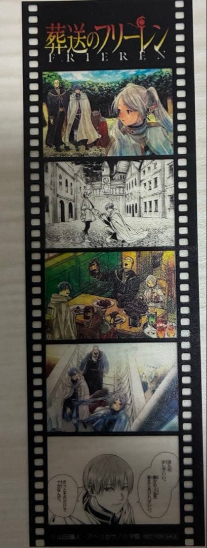 葬送のフリーレン 全15巻セット 14巻15巻特装版　オマケ付き