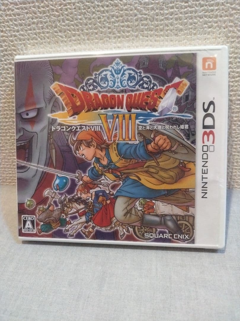 3DS ドラゴンクエスト8空と海と大地と呪われし姫君