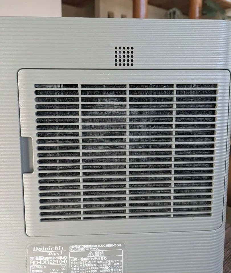 ダイニチ　加湿器 ハイブリッド式　モスグレー　 HD-LX1221-H