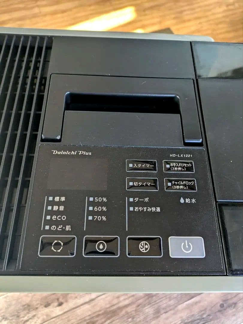 ダイニチ　加湿器 ハイブリッド式　モスグレー　 HD-LX1221-H