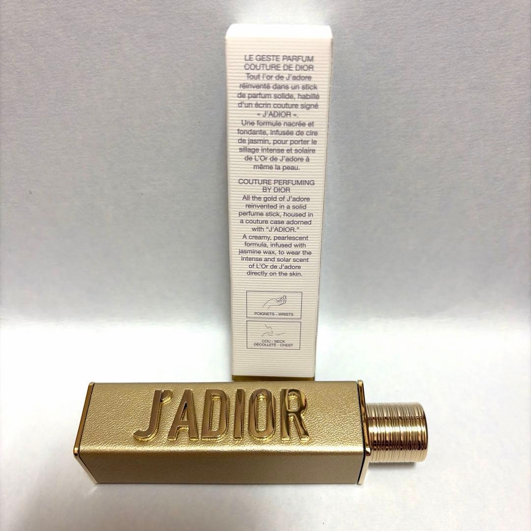 Dior J'adore ジャドール　ロー　ジャディオール　スティック