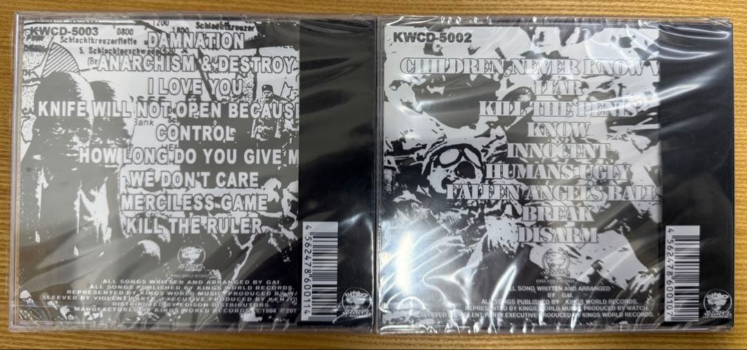 GAI Damnation & DamagingNoise セット