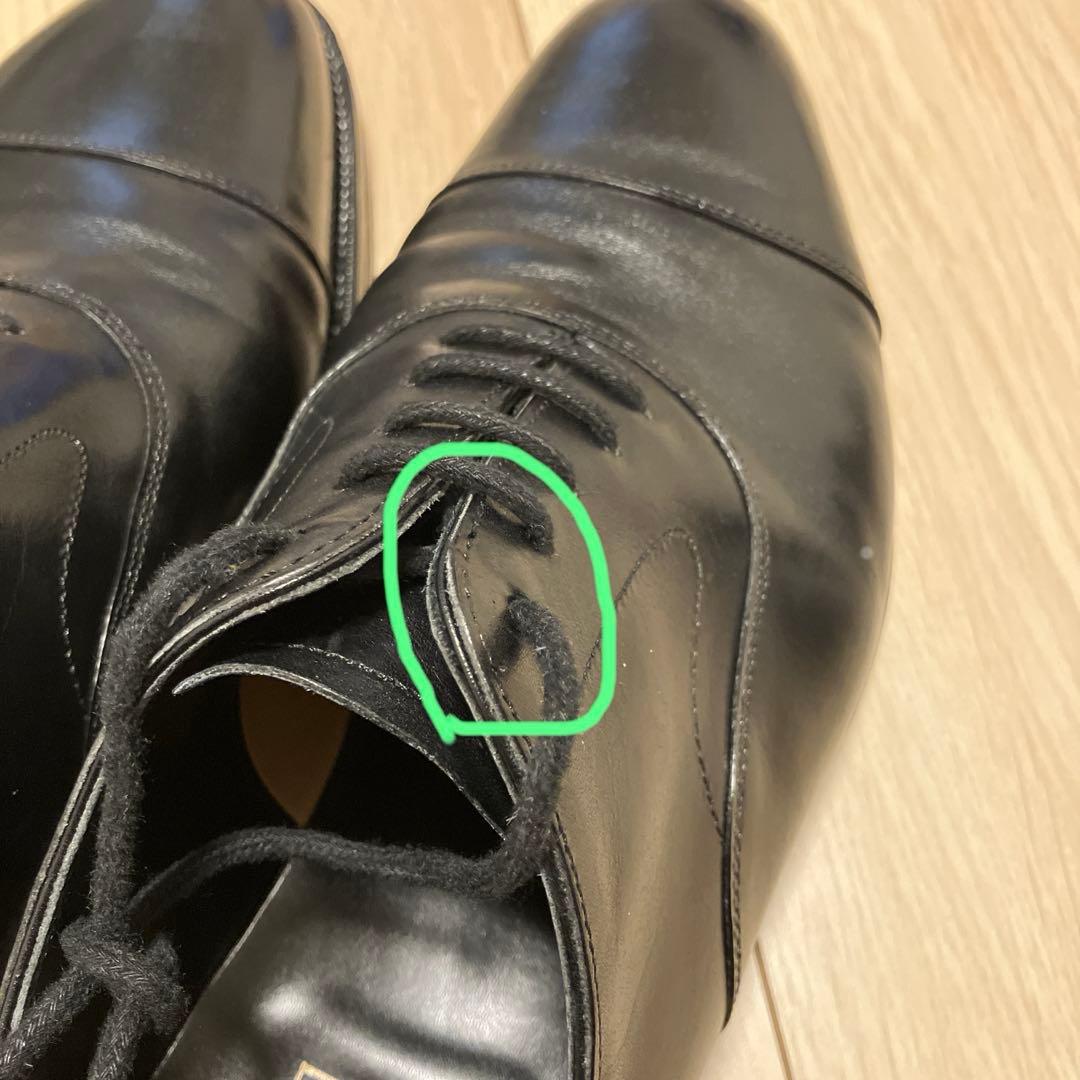 エドワードグリーン　チェルシー