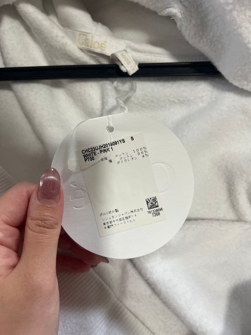 Chloé スウェット パーカー S クロエ