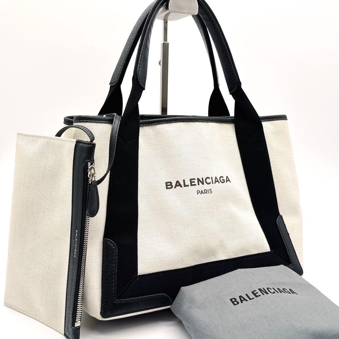 バレンシアガ ネイビーカバス S レザー ハンド トートバッグ ポーチ付 白