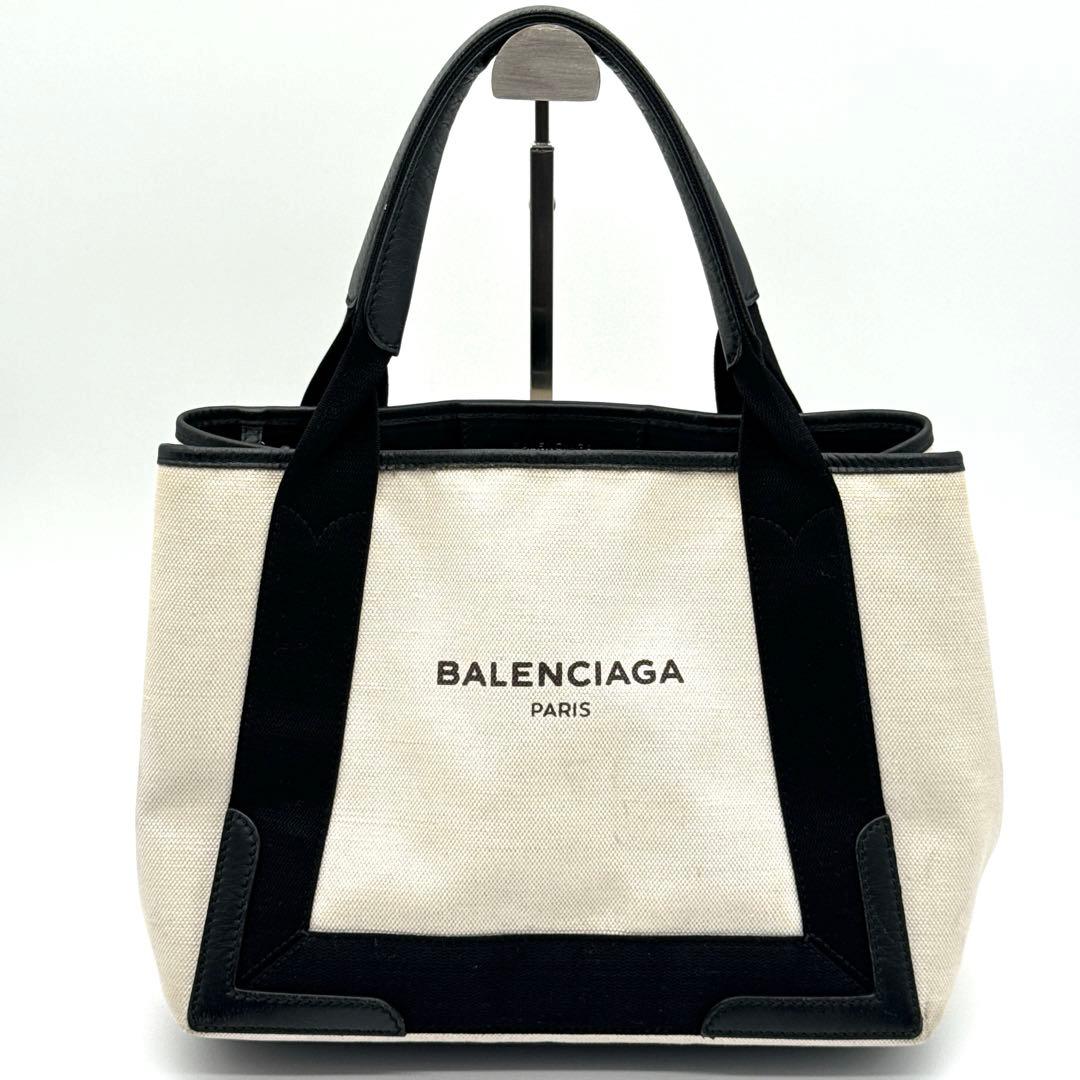 バレンシアガ ネイビーカバス S レザー ハンド トートバッグ ポーチ付 白