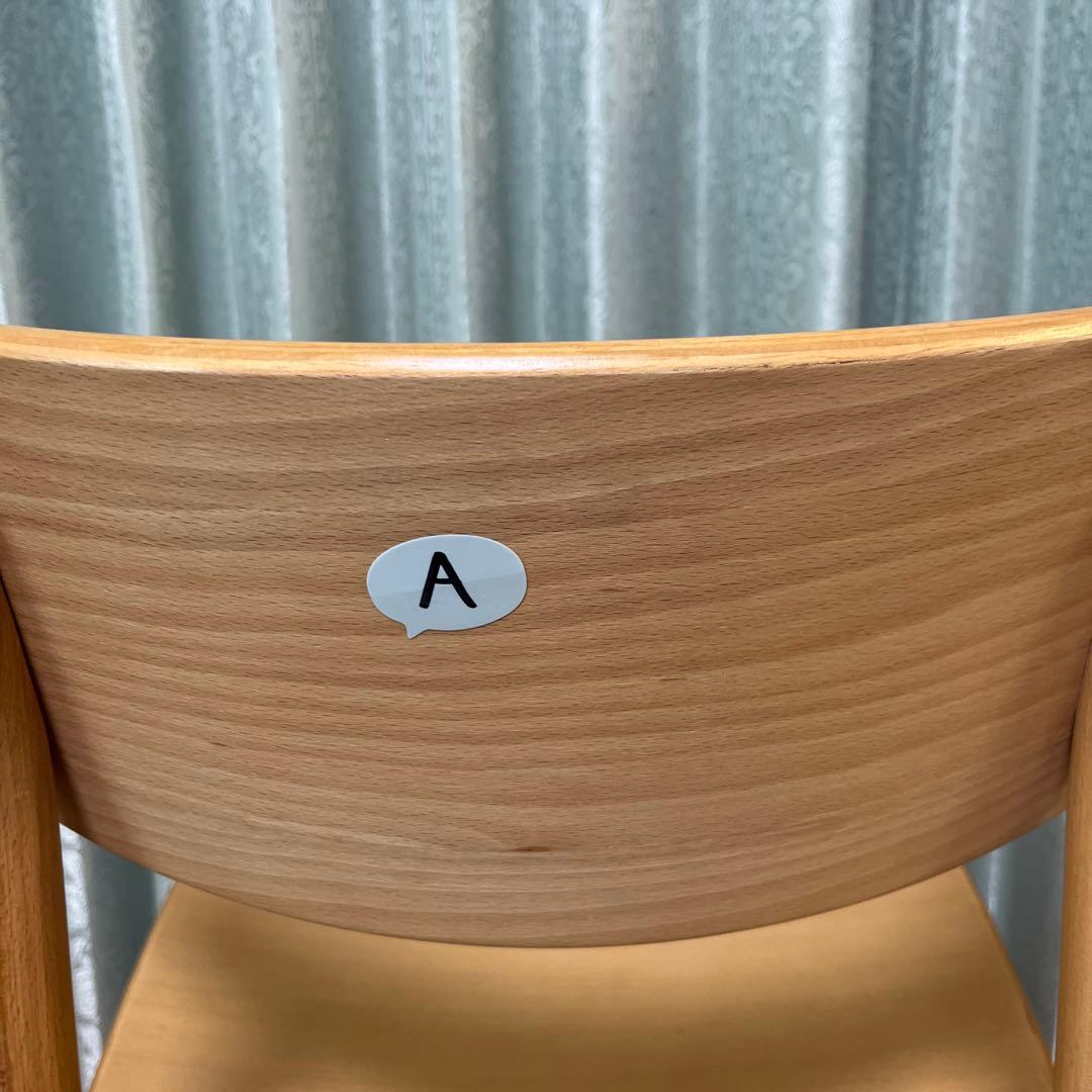 美品　無印良品　ラウンドチェア オーク材　A