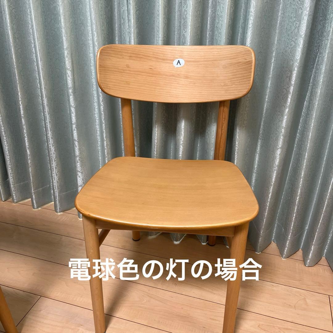 美品　無印良品　ラウンドチェア オーク材　A