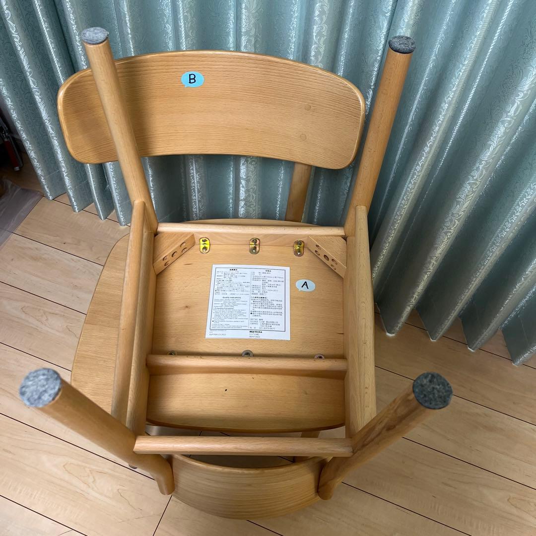 美品　無印良品　ラウンドチェア オーク材　A