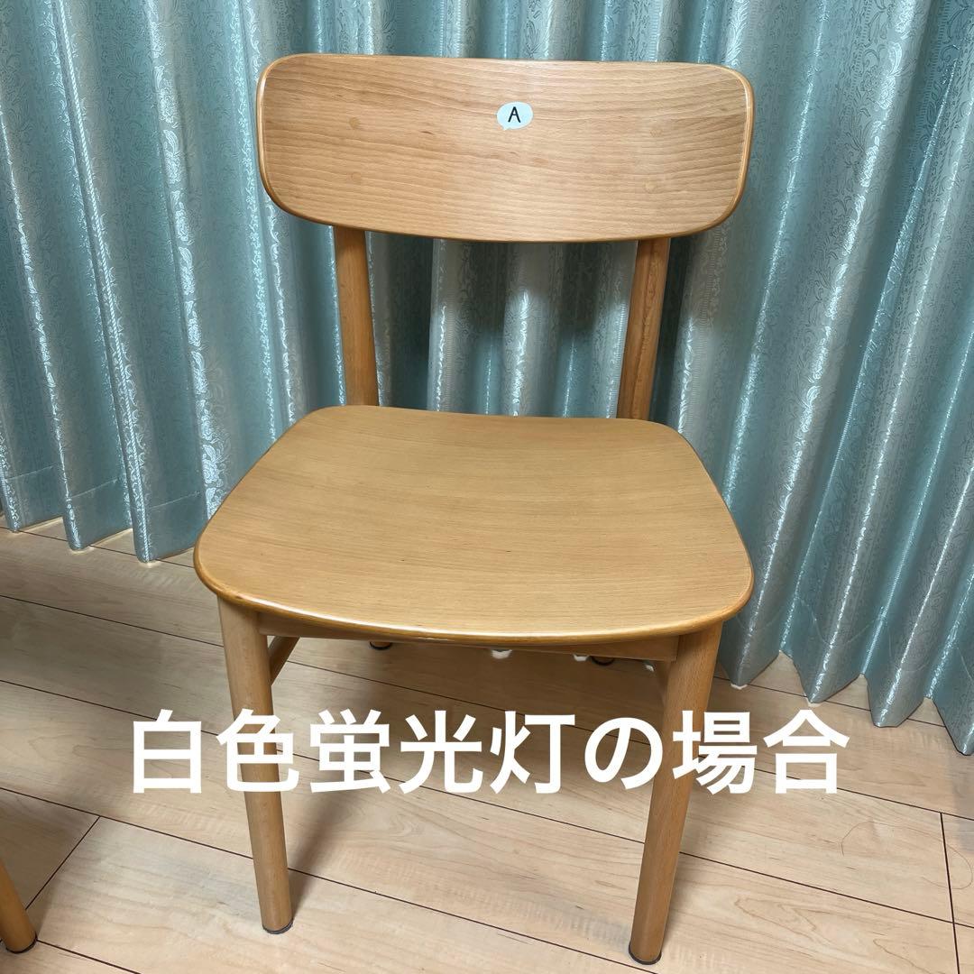 美品　無印良品　ラウンドチェア オーク材　A