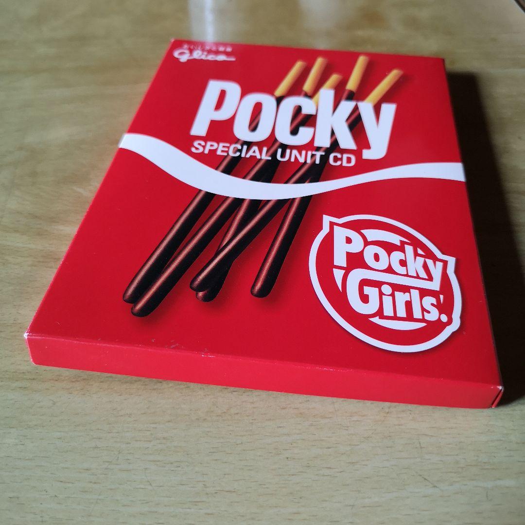 非売品 Pocky SPECIAL UNIT CD Pocky Girls!