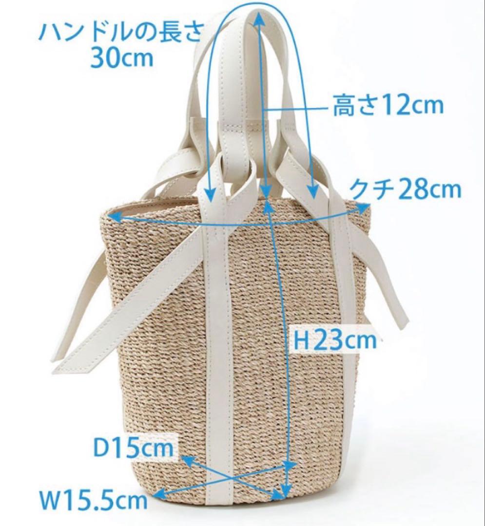 VIOLAd'ORO かごバッグ　ホワイト