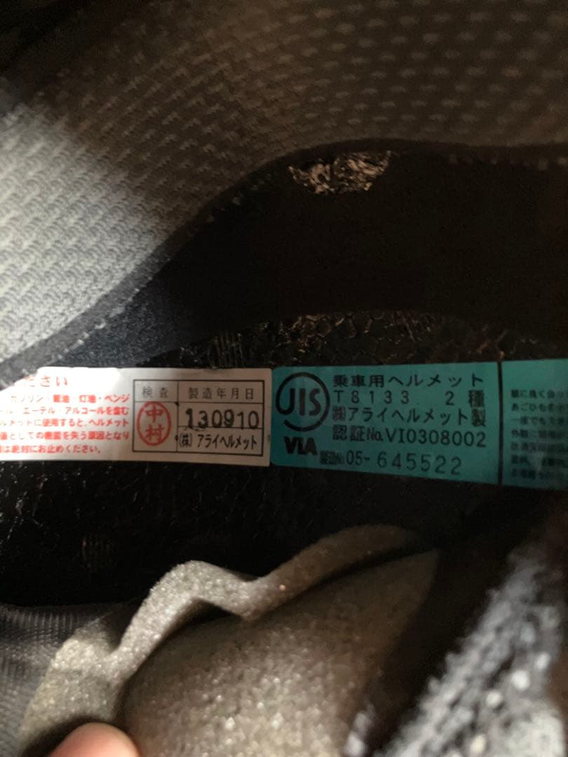 Arai ジェットヘルメット RAM 4 Lサイズ シルバー