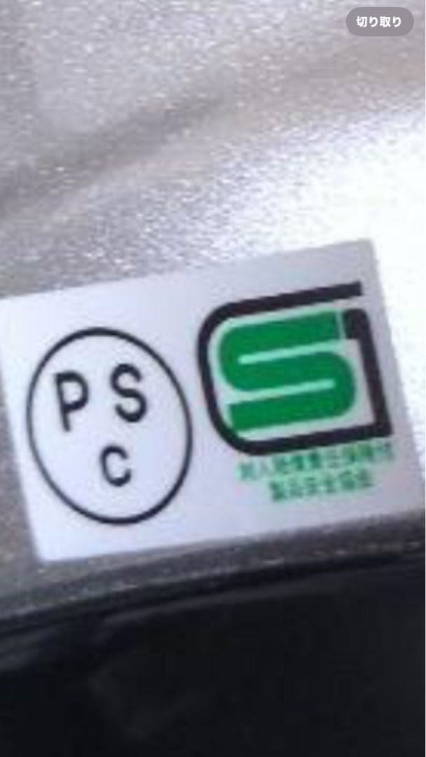 Arai ジェットヘルメット RAM 4 Lサイズ シルバー