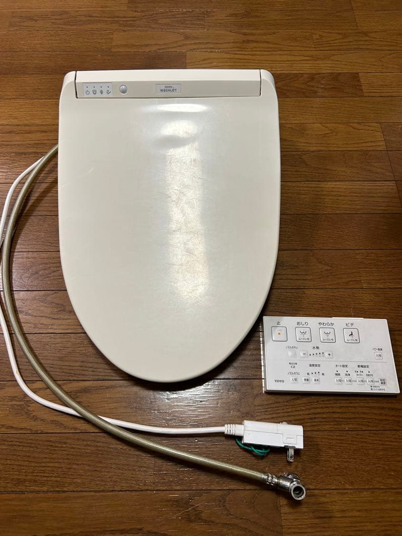 サイ専用　ウォシュレット