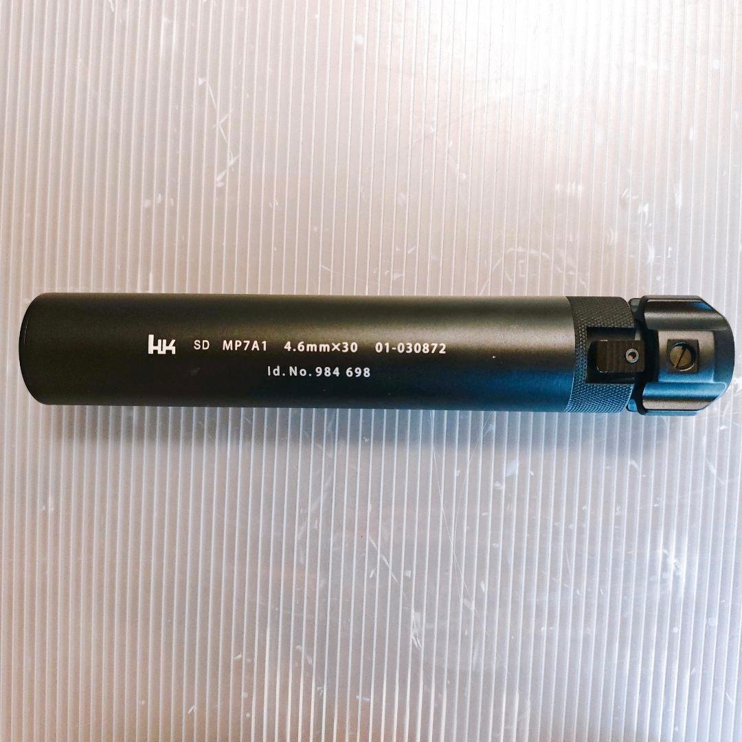 東京マルイ　電動　MP7A1 18歳以上