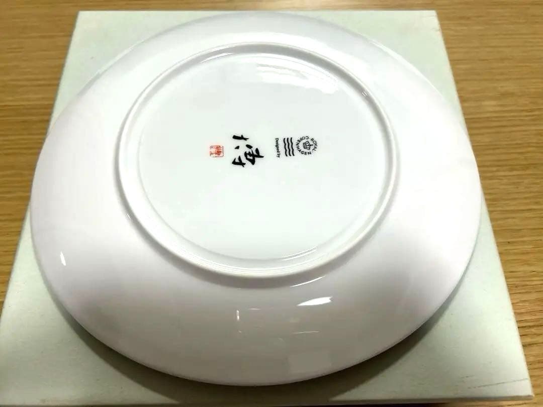 【未使用】ロイヤルコペンハーゲン 千住博 銀河GALAXY プレート