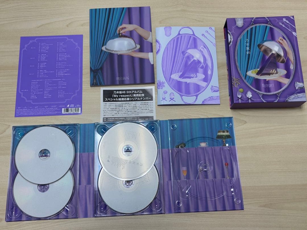 c*i様 【応募券付・BD写真無】乃木坂46 「My respect 完全生産限