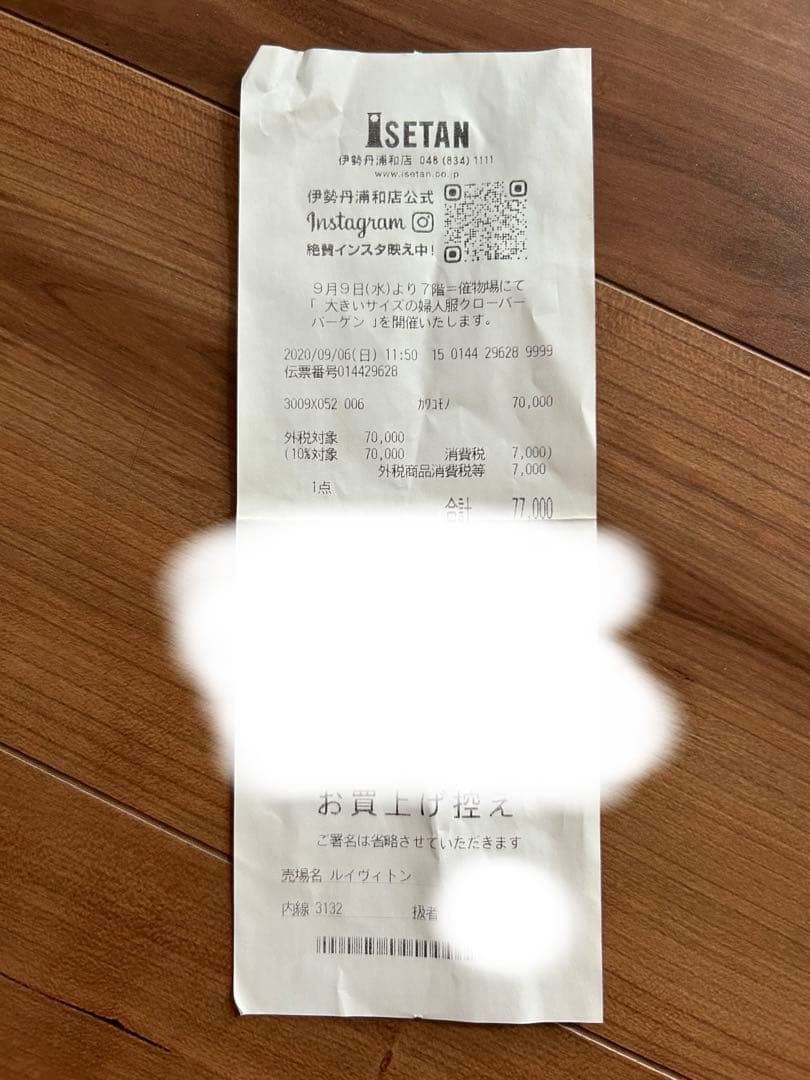 ルイヴィトン　ポルトフォイユ　ブラザ　モノグラム　エクリプス　長財布