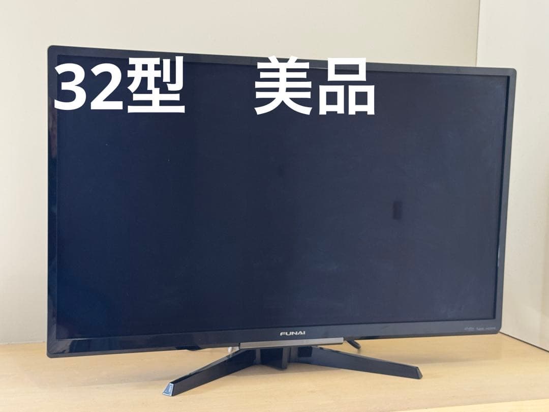 【専用】FUNAI フナイ　32型液晶テレビ　FL-32H2010