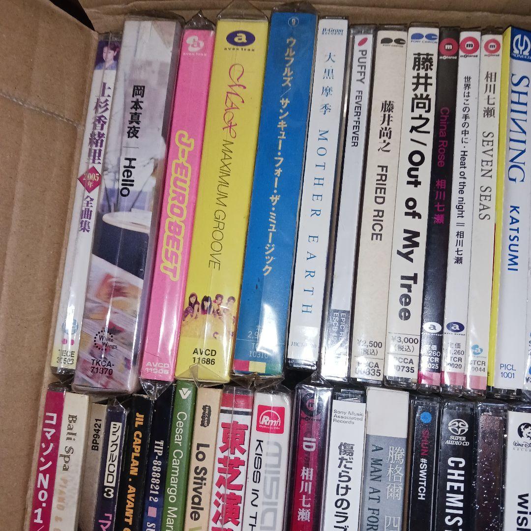 【未開封未使用大量‼️】約100枚以上 CDまとめ売り セット