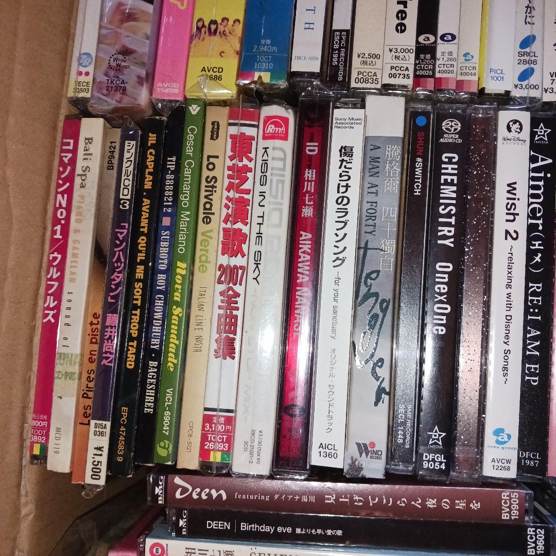 【未開封未使用大量‼️】約100枚以上 CDまとめ売り セット