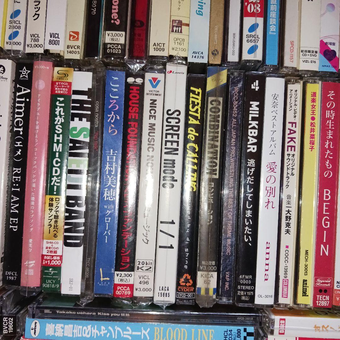 【未開封未使用大量‼️】約100枚以上 CDまとめ売り セット