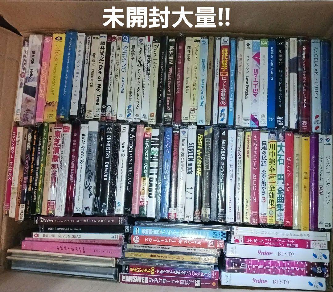 【未開封未使用大量‼️】約100枚以上 CDまとめ売り セット