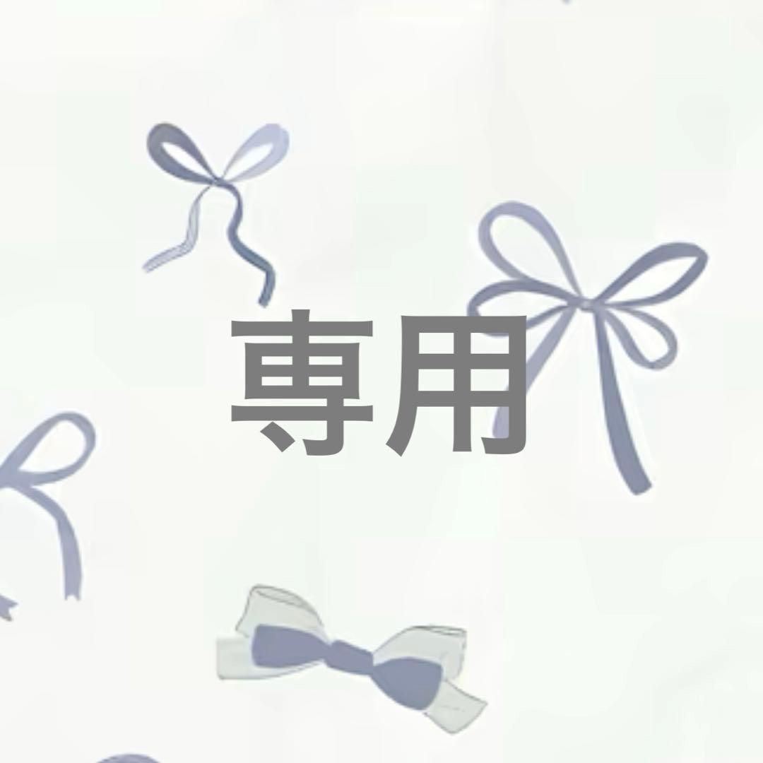 【専用出品】山中柔太郎 写真等