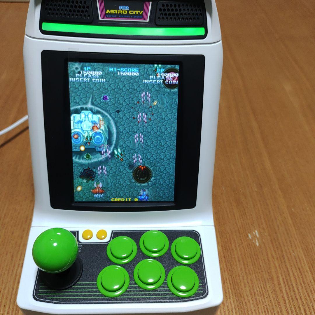 アストロシティミニV