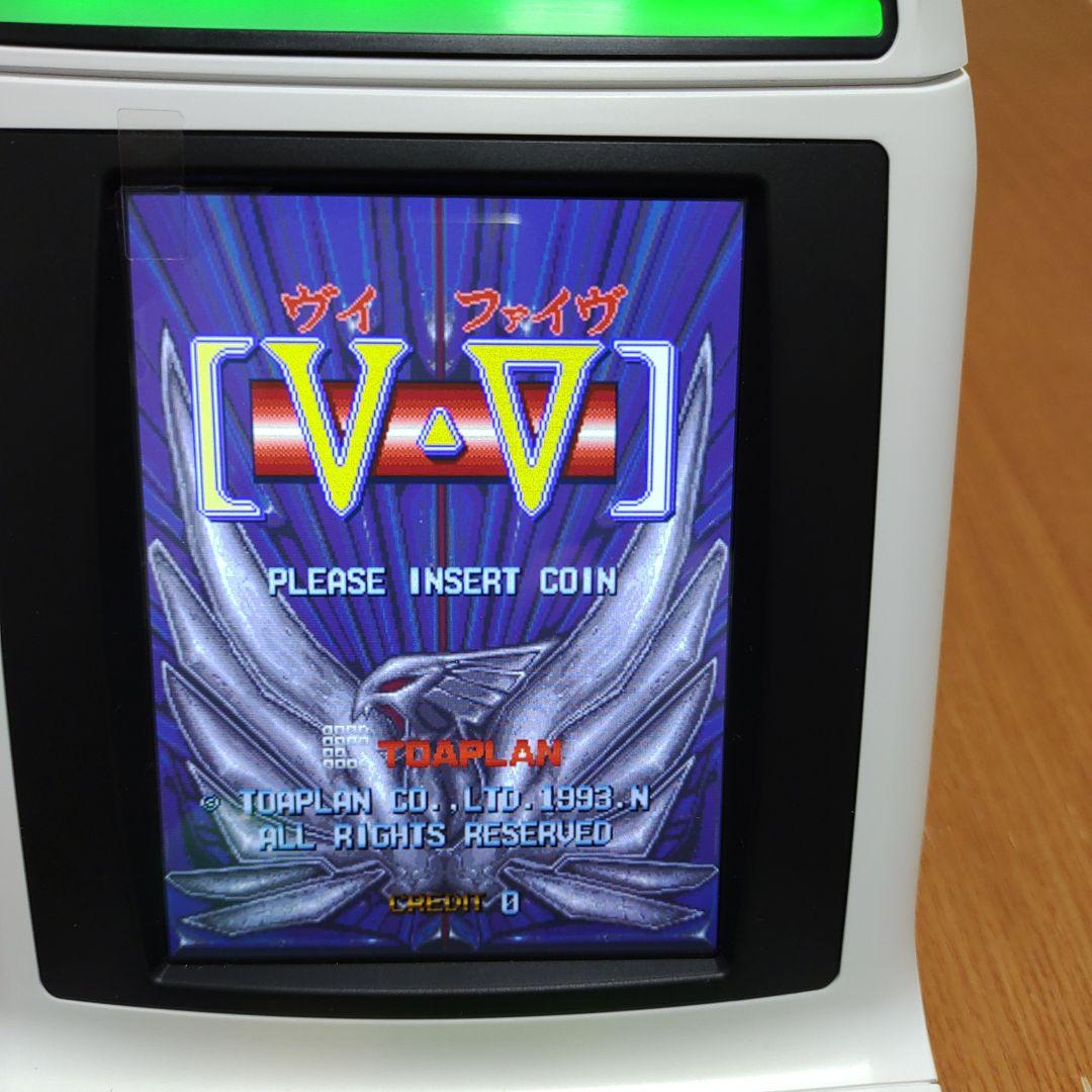 アストロシティミニV