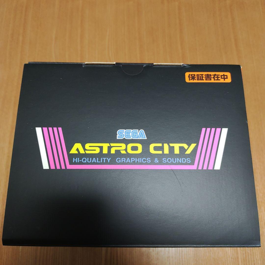 アストロシティミニV