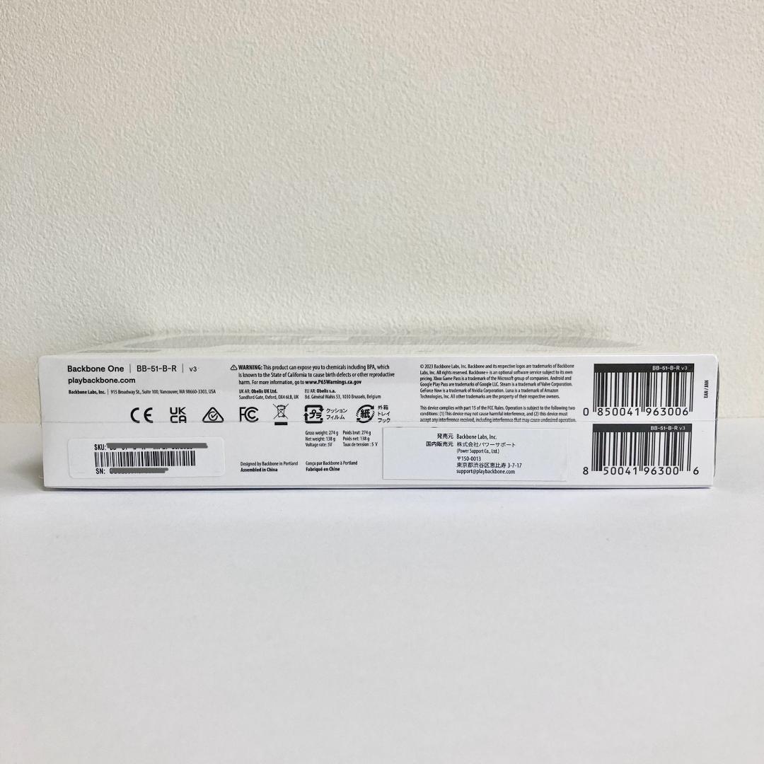 新品★Backbone One (USB-C) (第1世代) バックボーン ワン