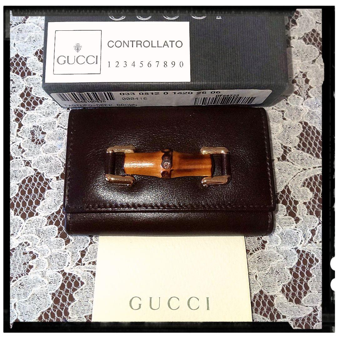 最終値下げ❗️グッチ GUCCI バンブーキーケース＊付属品付き☆未使用