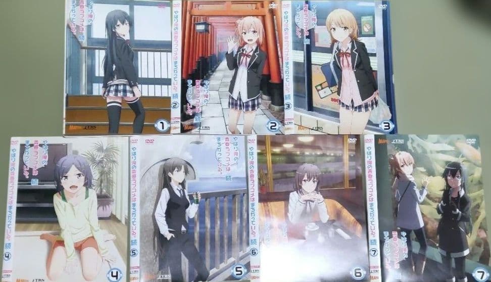 やはり俺の青春ラブコメはまちがっている。 全20巻セット