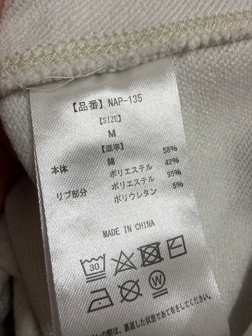 Nissy Naptime スウェット オートミール M