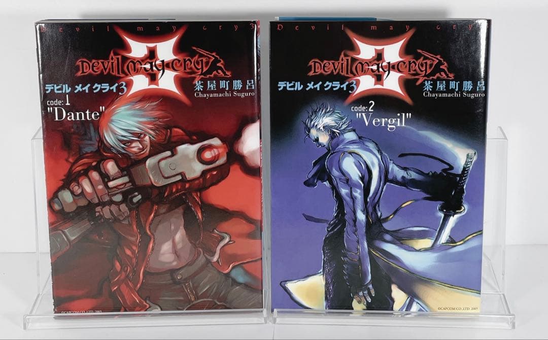 【希少全て初版】漫画版　devil may cry3 デビルメイククライ3 全巻