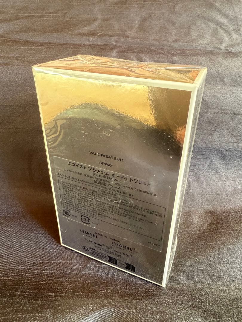 未開封CHANEL PLATINUM ÉGOÏSTE POUR HOMME