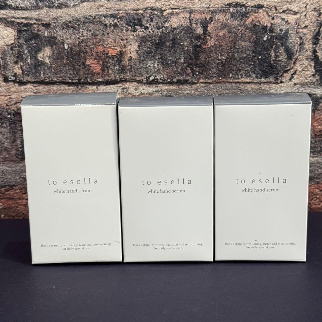 未使用　to esella トゥイセラホワイトハンドセラム　20ml×3 セット