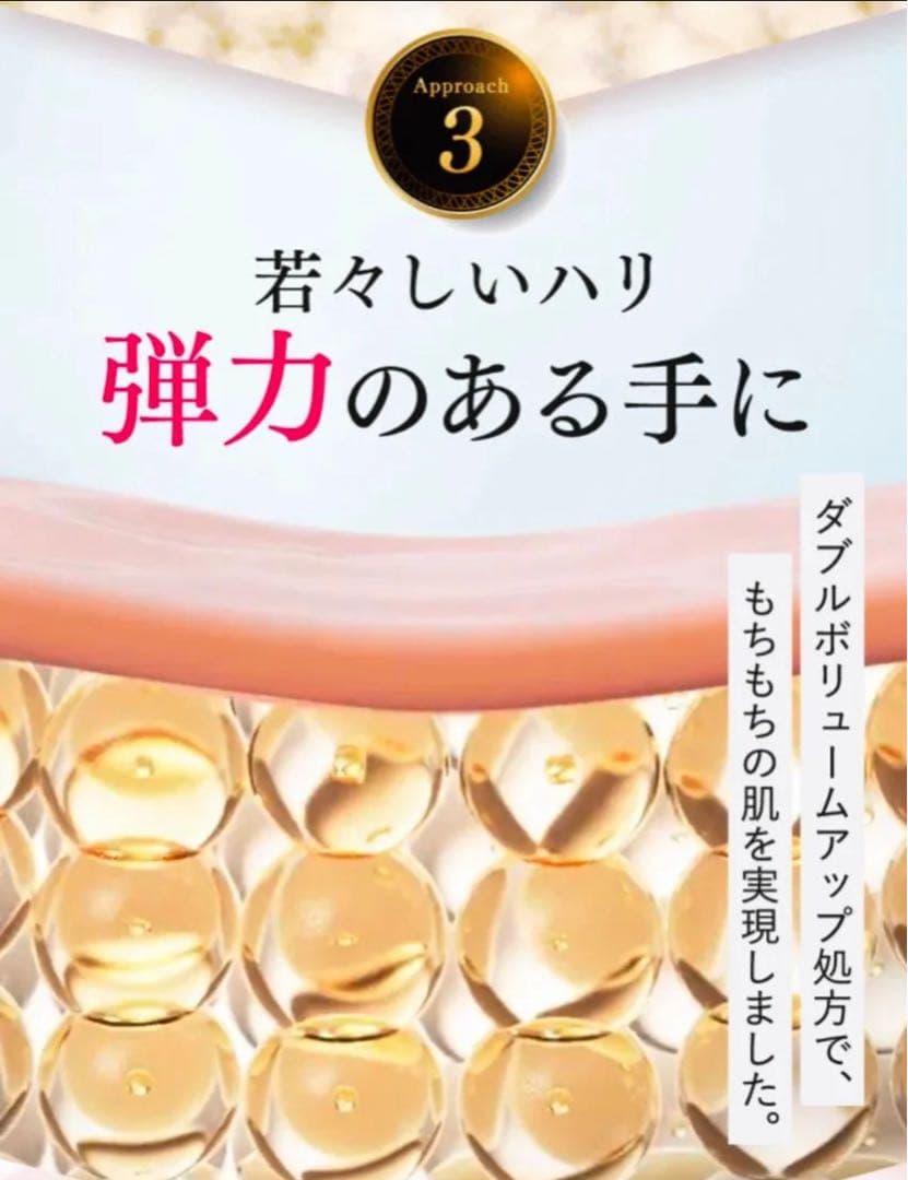 未使用　to esella トゥイセラホワイトハンドセラム　20ml×3 セット